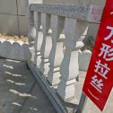 亳州芝麻白阳台栏杆