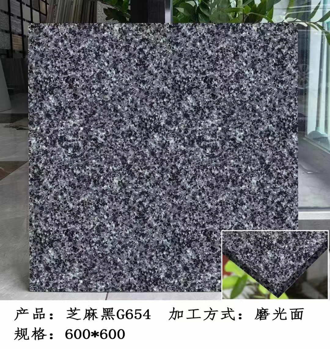 亳州芝麻黑 地铺石 干挂