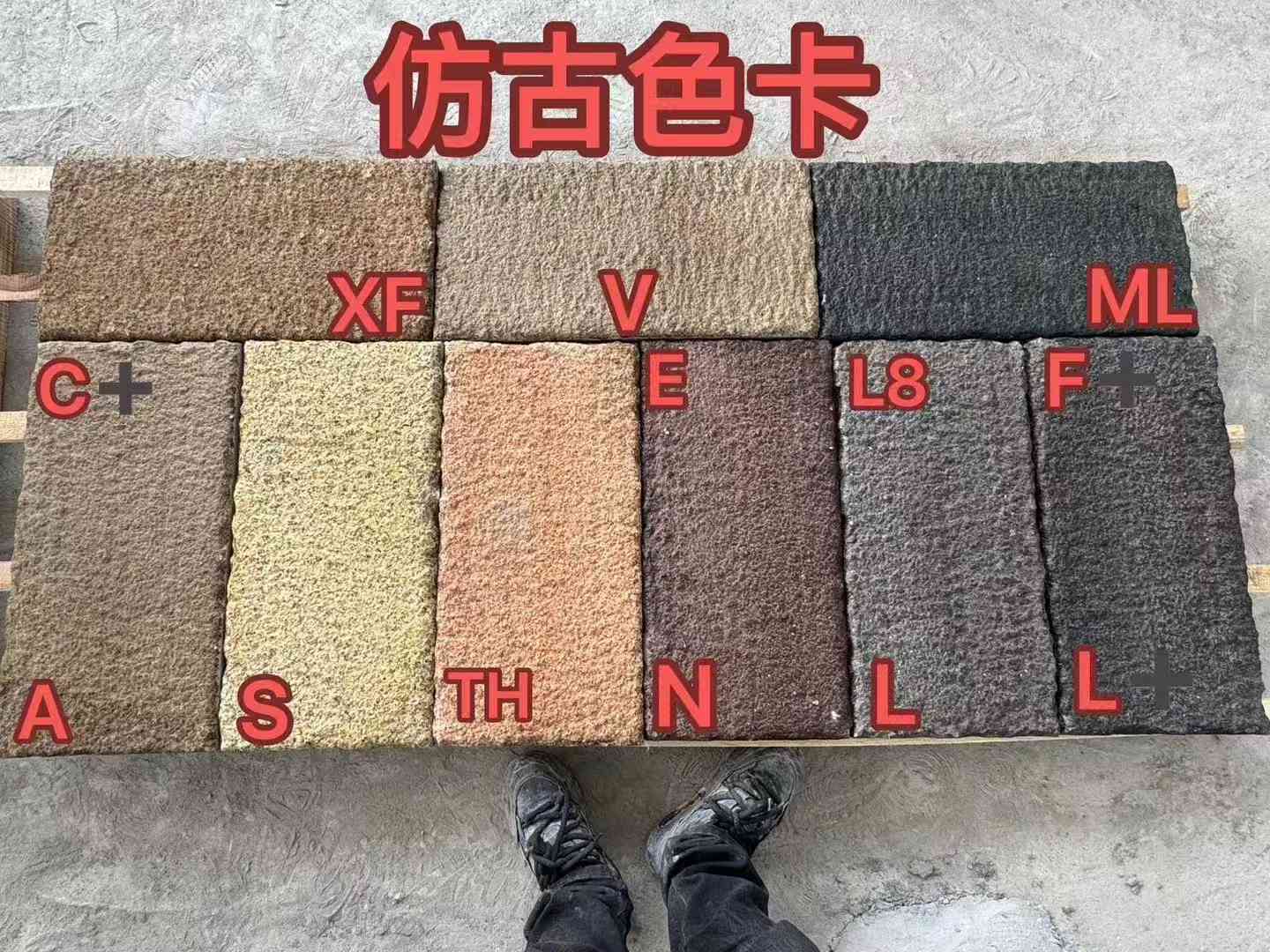 亳州仿古石 老石板 做旧石