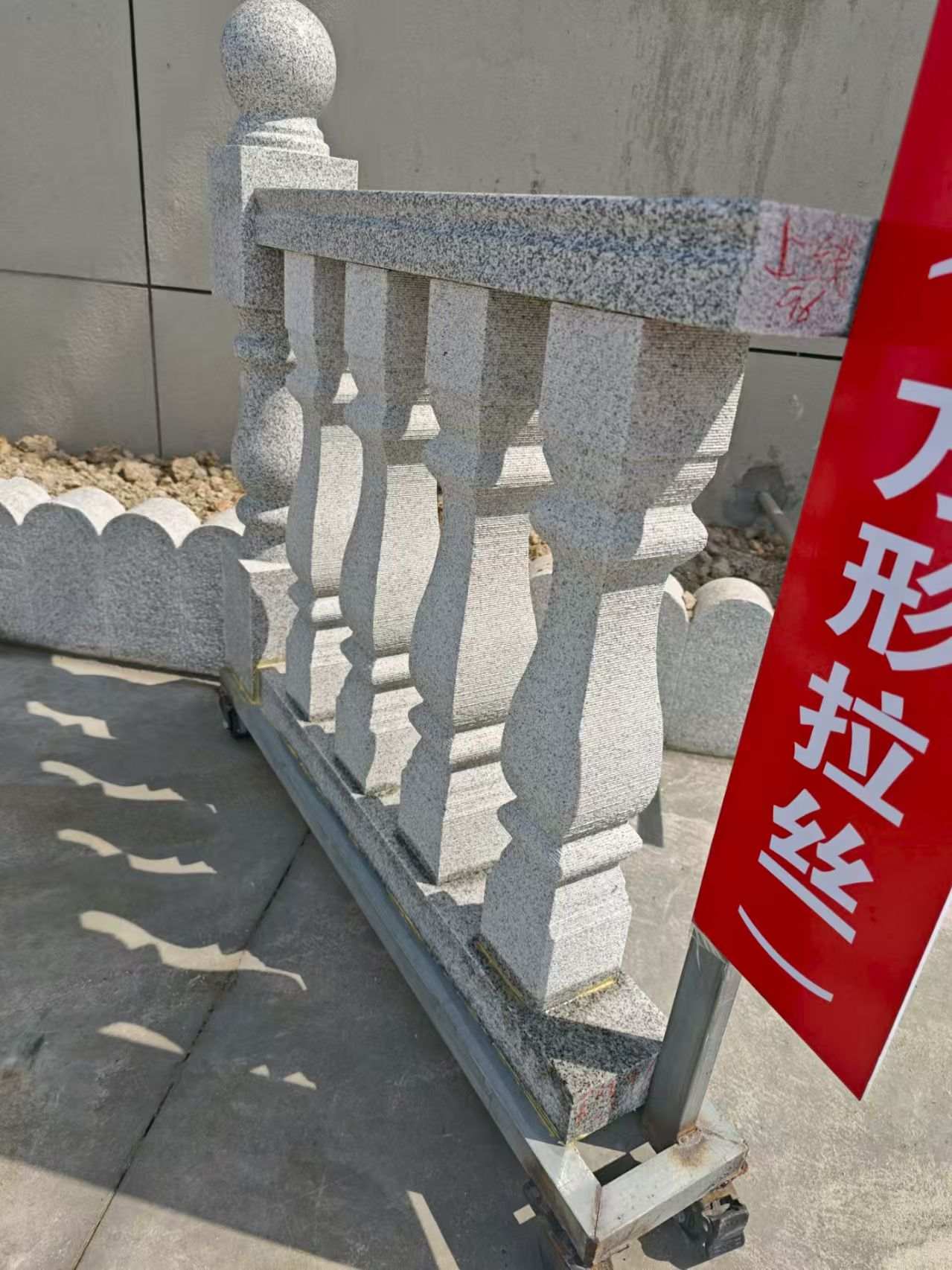 亳州芝麻白阳台栏杆